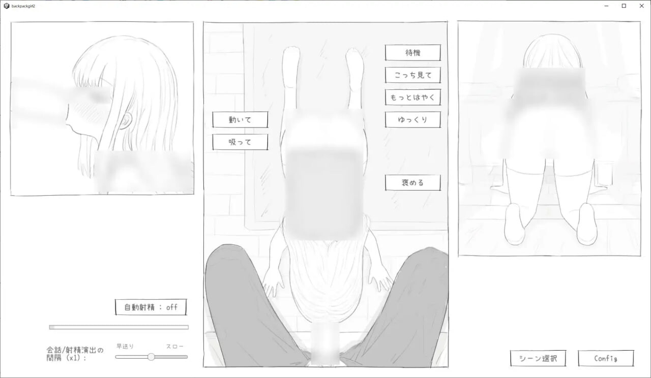 [SLG生肉PC]常識改変世界で裸ラドセルJに性欲処理してもらうゲーム2[FM转BD42M]-第3张-游戏-哥特动漫王国