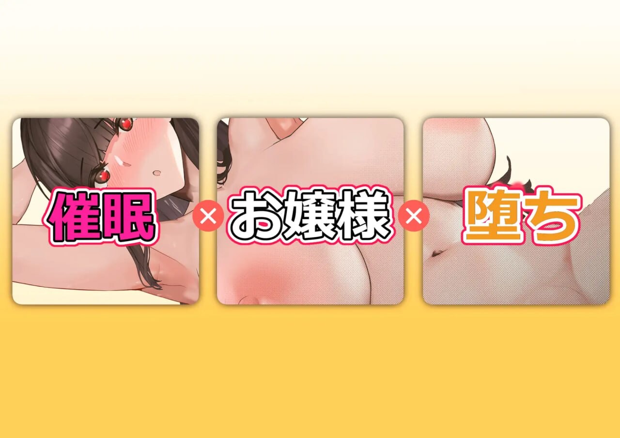 [SLG官中PC动态CV安卓]通过催眠应用程序让她彻底沦陷 催眠アプリで彼女に完堕ち[FM转BD375M]-第3张-游戏-哥特动漫王国