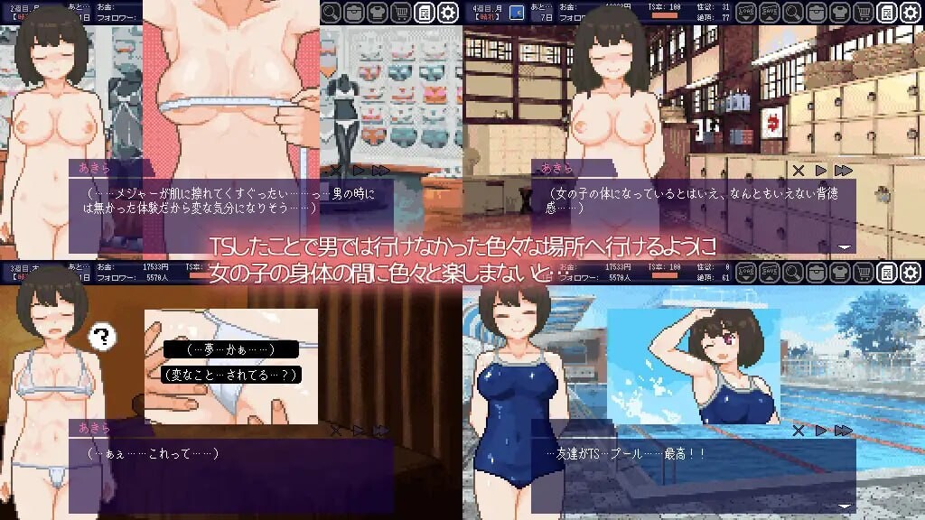 [SLG官中PC动态无码]变身夏日与TS室友的同居生活 てんせいせいかつTS娘とただれた夏休みv1.3.7[FM转BD135M]-第4张-游戏-次元小屋-ACG交流分享论坛