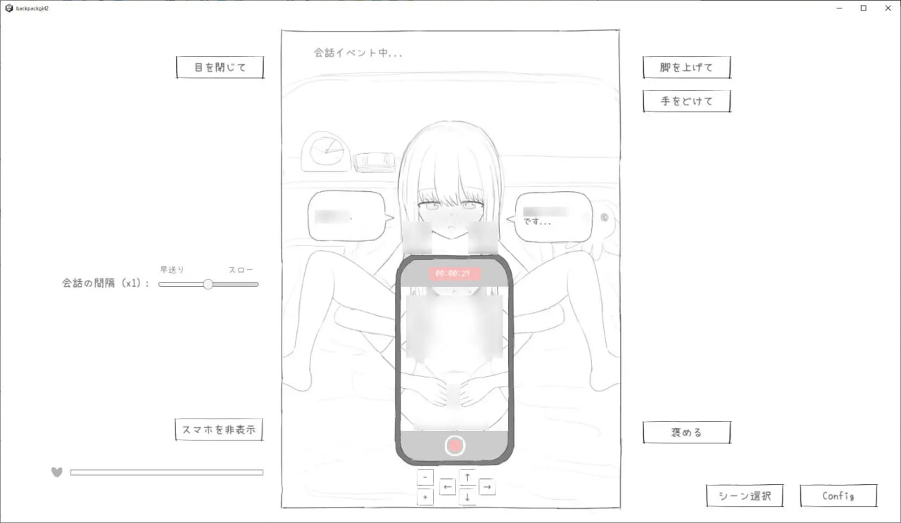 [SLG生肉PC]常識改変世界で裸ラドセルJに性欲処理してもらうゲーム2[FM转BD42M]-第9张-游戏-哥特动漫王国