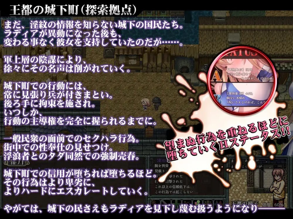 [RPG汉化PC]Cursed Blessing 淫纹精灵骑士 Cursed Blessing 淫紋の精霊騎士v2[FM转BD 639M]-第3张-游戏-次元小屋-ACG交流分享论坛