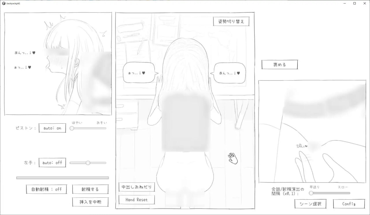[SLG生肉PC]常識改変世界で裸ラドセルJに性欲処理してもらうゲーム2[FM转BD42M]-第10张-游戏-哥特动漫王国