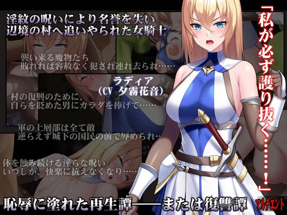 [RPG汉化PC]Cursed Blessing 淫纹精灵骑士 Cursed Blessing 淫紋の精霊騎士v2[FM转BD 639M]-第4张-游戏-次元小屋-ACG交流分享论坛