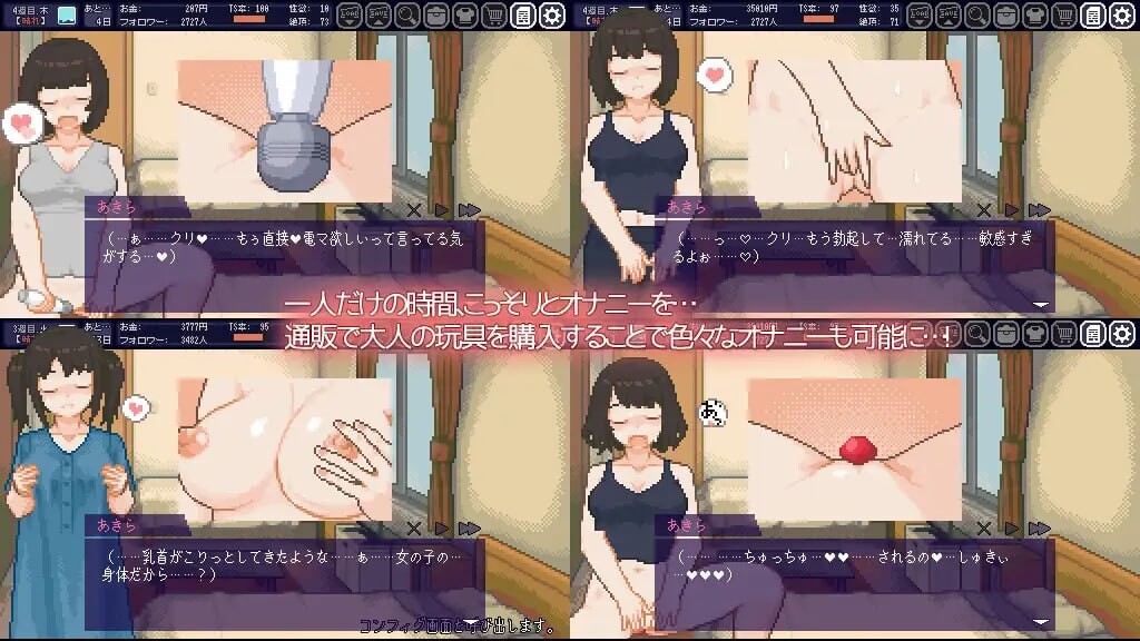 [SLG官中PC动态无码]变身夏日与TS室友的同居生活 てんせいせいかつTS娘とただれた夏休みv1.3.7[FM转BD135M]-第5张-游戏-次元小屋-ACG交流分享论坛
