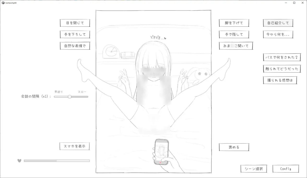 [SLG生肉PC]常識改変世界で裸ラドセルJに性欲処理してもらうゲーム2[FM转BD42M]-第5张-游戏-哥特动漫王国
