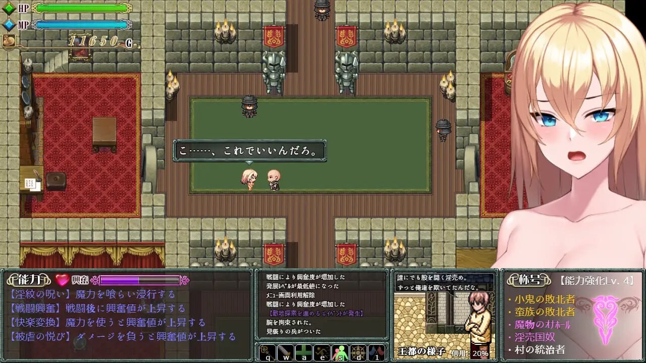 [RPG汉化PC]Cursed Blessing 淫纹精灵骑士 Cursed Blessing 淫紋の精霊騎士v2[FM转BD 639M]-第6张-游戏-次元小屋-ACG交流分享论坛