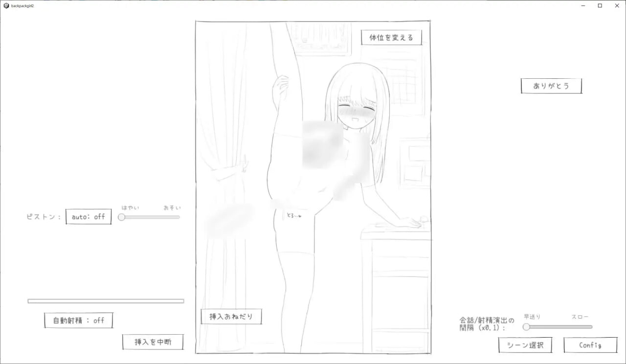 [SLG生肉PC]常識改変世界で裸ラドセルJに性欲処理してもらうゲーム2[FM转BD42M]-第7张-游戏-哥特动漫王国