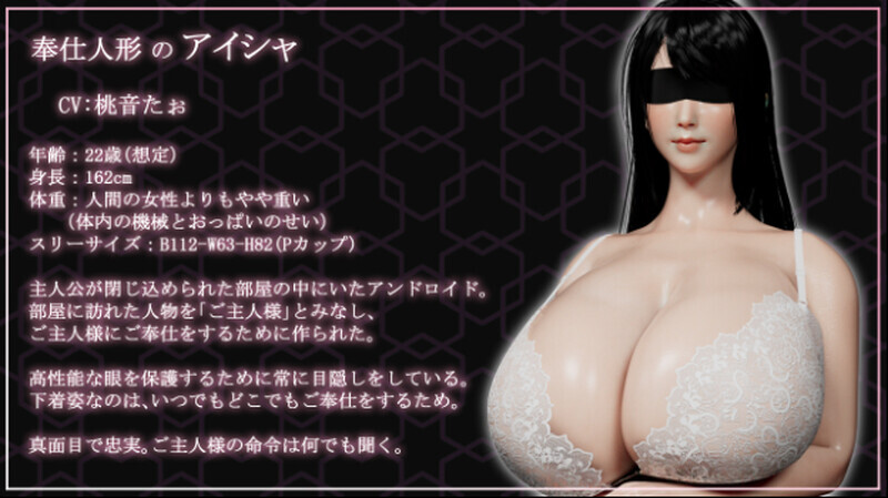 图片[2]-[3D/STEAM官中]逃离性欲服侍人偶的房间/奉仕人形のいる部屋からの脱出[Ver1.3.5][900M]-小陌资源库