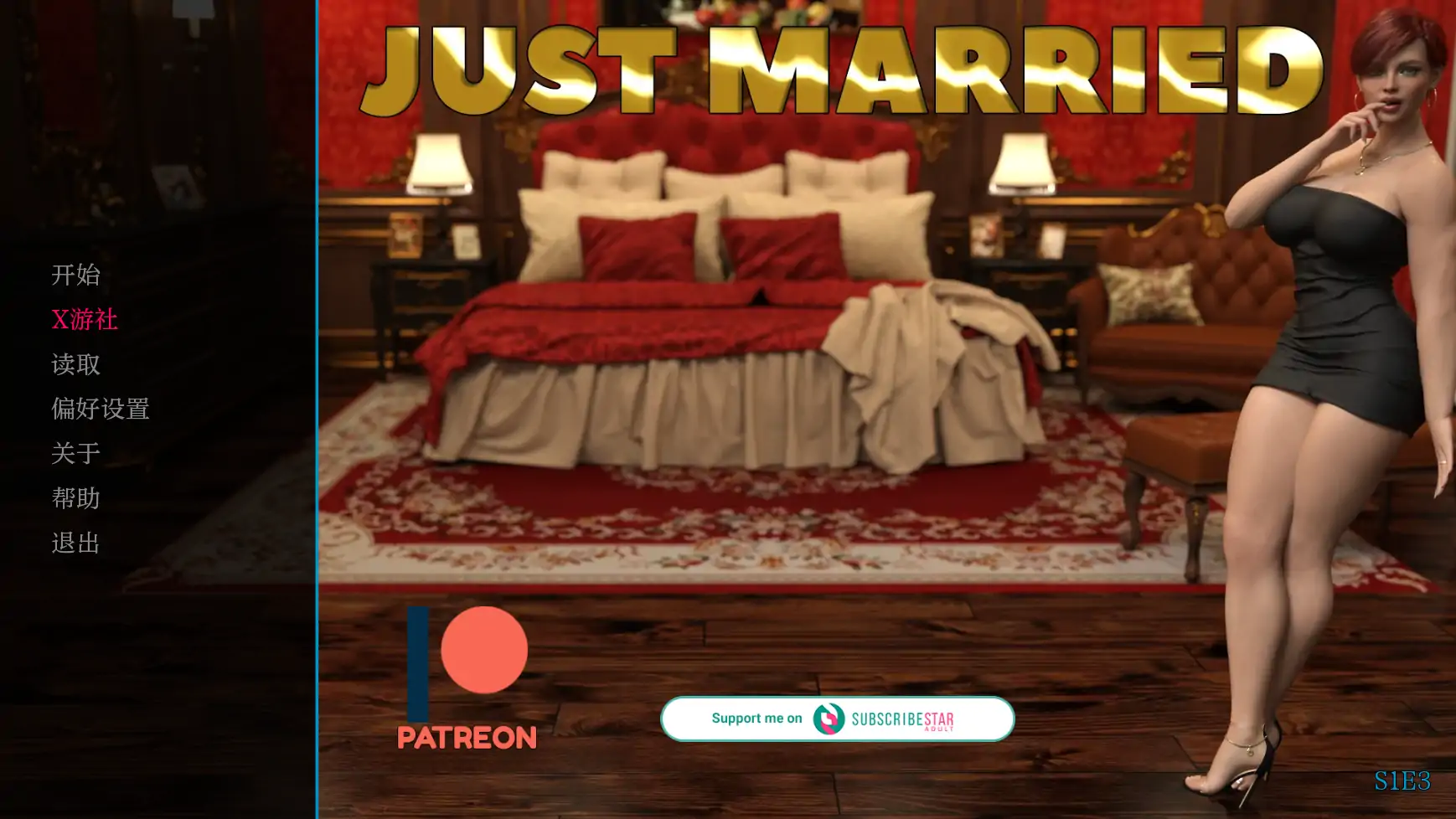 【SLG/AI汉化/3D/动态/更新】新婚燕尔/Just Married[S1 E3]【PC+安卓/600M】