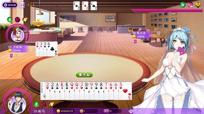 【棋牌SLG/动态/步兵/STEAM官中/舔阴/国语CV】斗地主少女/Landlord Girls[Ver1.2.0.5.1 最终完结版+斗地主语音+音效包]【PC/2.20G】