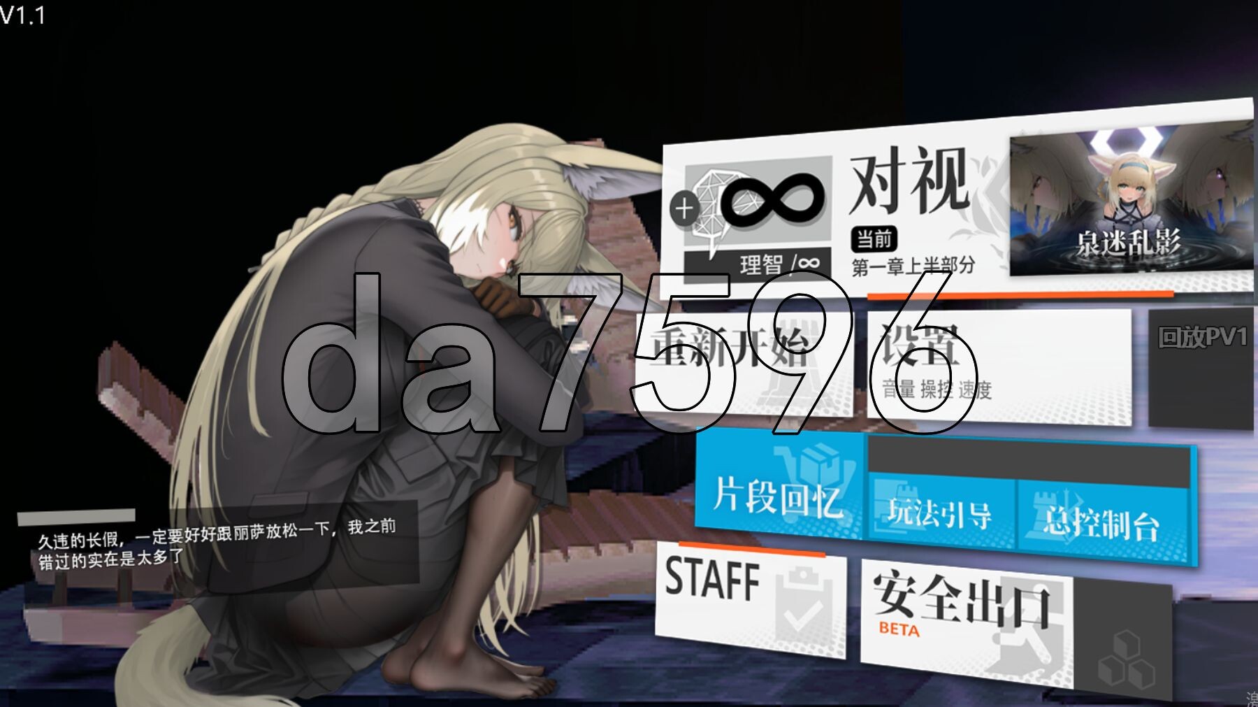 [亚洲风SLG/动态/官中] 女祭司之眼 v1.1 官方中文版 [1.20G/多空转百度微云]-第1张-游戏-次元小屋-ACG交流分享论坛