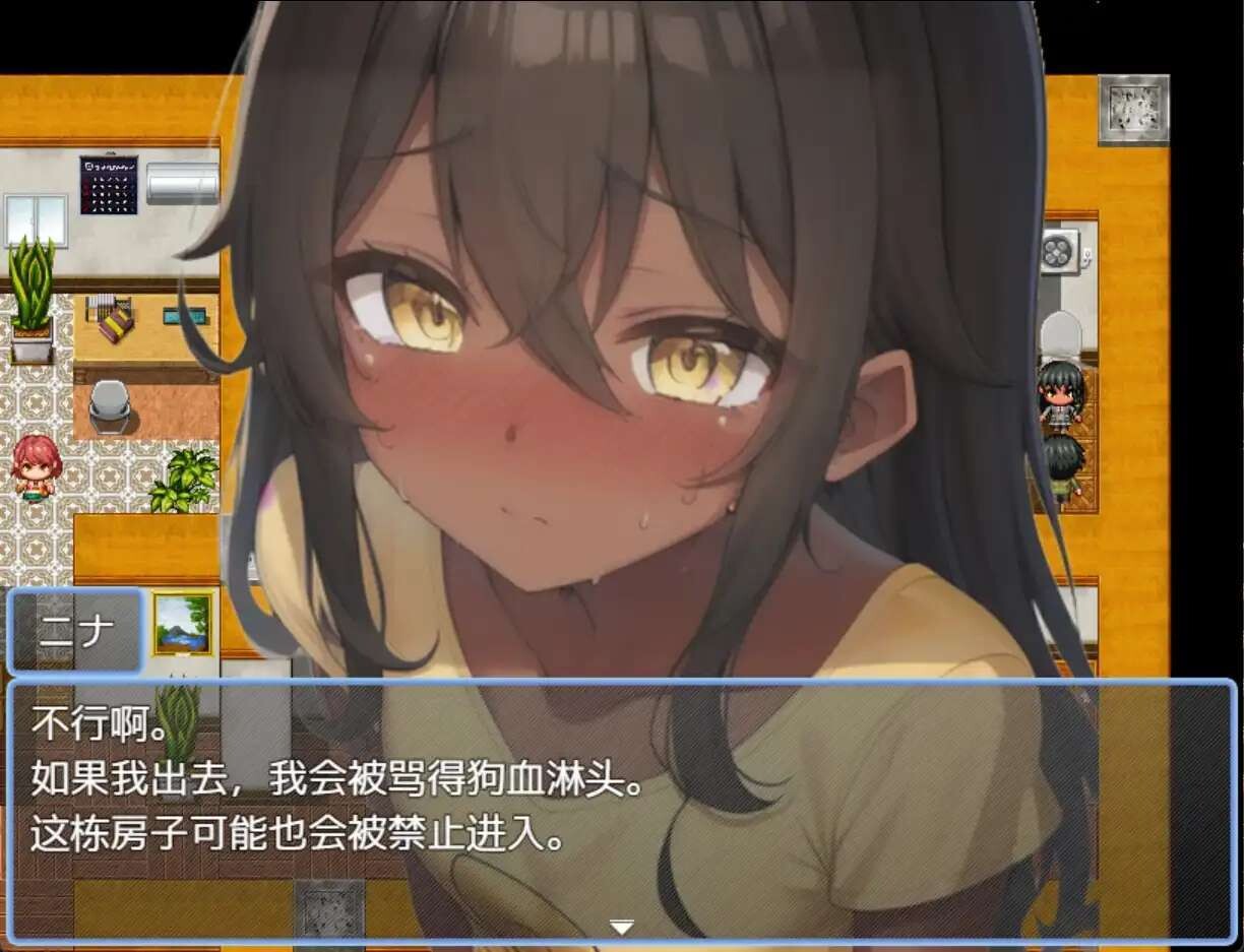 【日式RPG/AI汉化/伪娘/PC+安卓】与表弟的暑假   ロリネトリ いとことの夏休み AI汉化版 【500M】