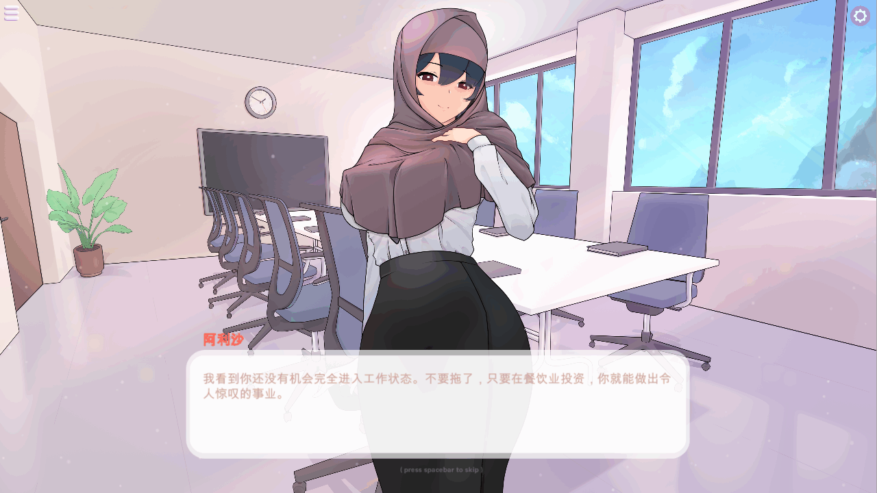 图片[2]-[SLG/STEAM官中]傲娇熟女 官方中文版[400M]-小陌资源库