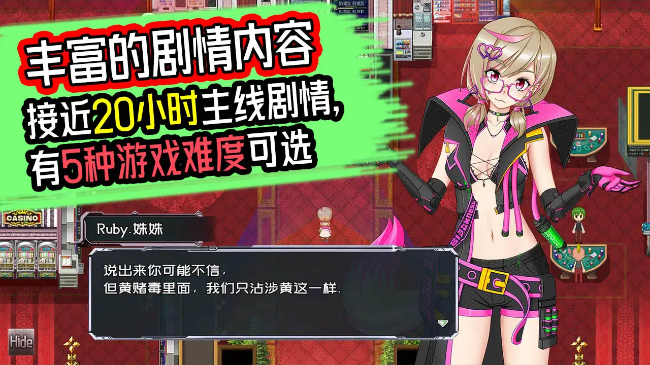 【RPG/STEAM官中/步兵/扶她/强X/战斗H/拘束】[RJ01121837/Stellarxiela社团]黑巢姐妹[Ver1.176]【PC/1.9G】