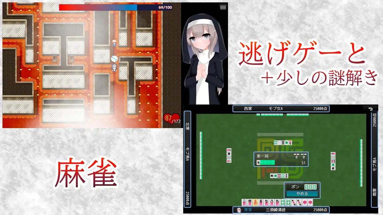 【RPG/修女/援交/堕落/奴仆/AI汉化】[RJ01356929/oresam社团]清贫圣女酱堕入色欲邪教/清貧聖女ちゃんエロカルトに堕つ【PC+安卓/1.50G】
