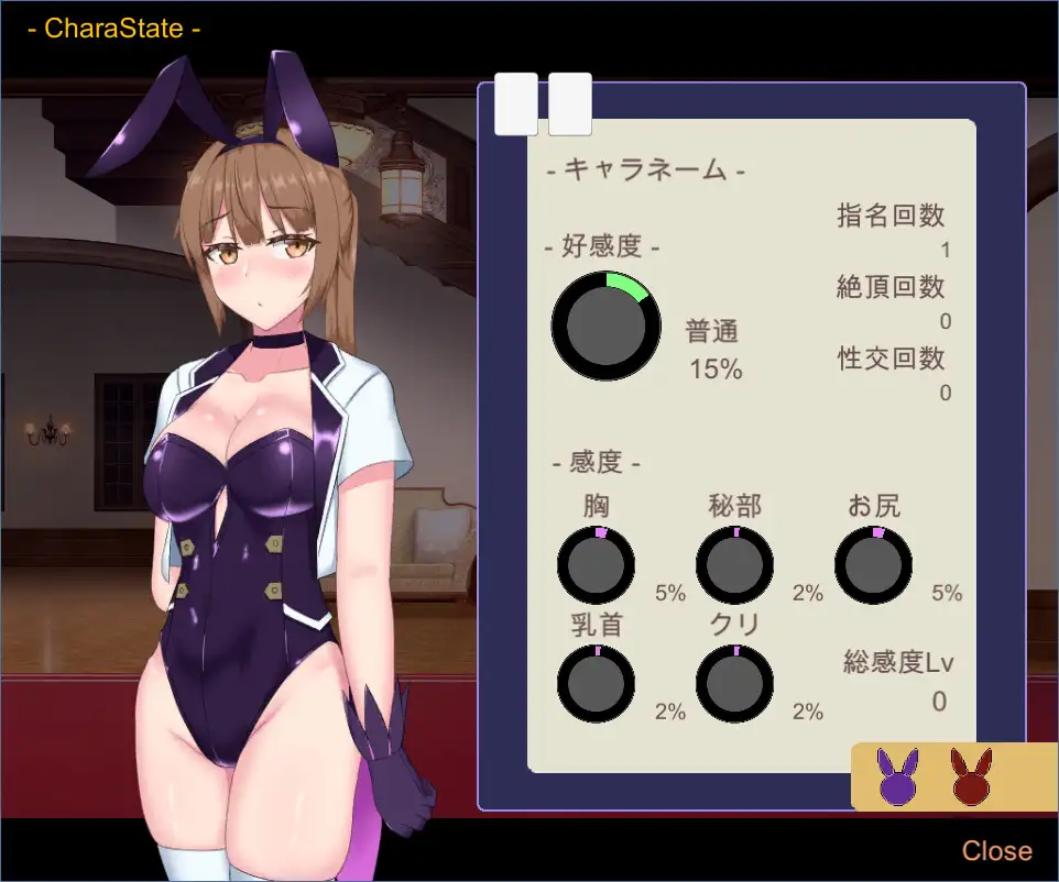【SLG/AI汉化/触摸/兔女郎】[RJ419362/オクタゴン!社团]抚摸兔女郎风俗店/おさわりバニーの風俗店【PC/200M】