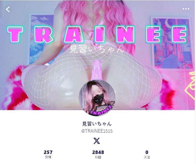图片[1]-【COSPLAY/带视频】推特母猪战吼专精博主見習いちゃん（Dorei1515）Onlyfans至25.05 【10.5G】-嘤嘤怪之家