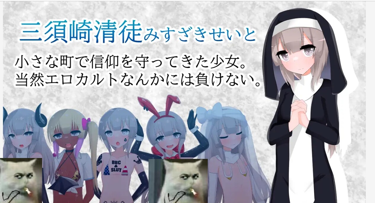 图片[1]-【日式RPG/汉化/PC+安卓】清贫圣女酱堕入色欲教团 清貧聖女ちゃんエロカルトに堕つ 叶酱内嵌汉化版【500M/新汉化】-嘤嘤怪之家