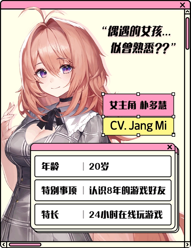 图片[7]-[SLG/官中]爱在登录 Love in Login v2.05[815M]-小陌资源库