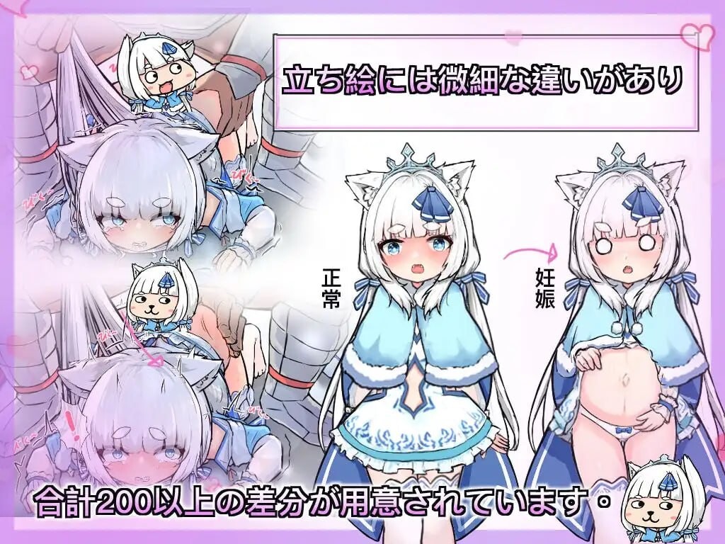 [RPG官中PC安卓joi动态]银白的回忆 銀白の追憶[FM转BD 777M]-第1张-游戏-哥特动漫王国