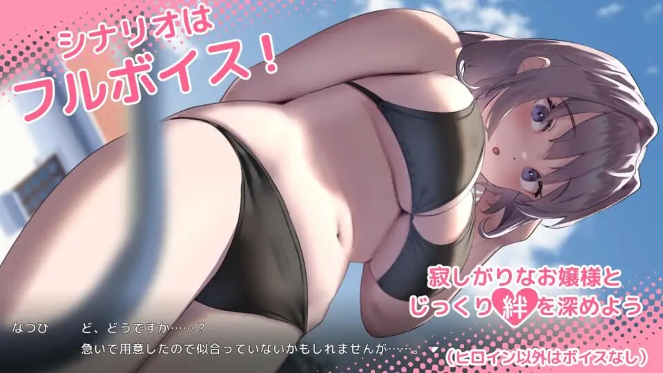 [SLG汉化PC动态CV全CG存档]夏色课程 最后的夏日时光なついろレッスンv1.11a[FM转BD 1.1G]-第1张-游戏-哥特动漫王国