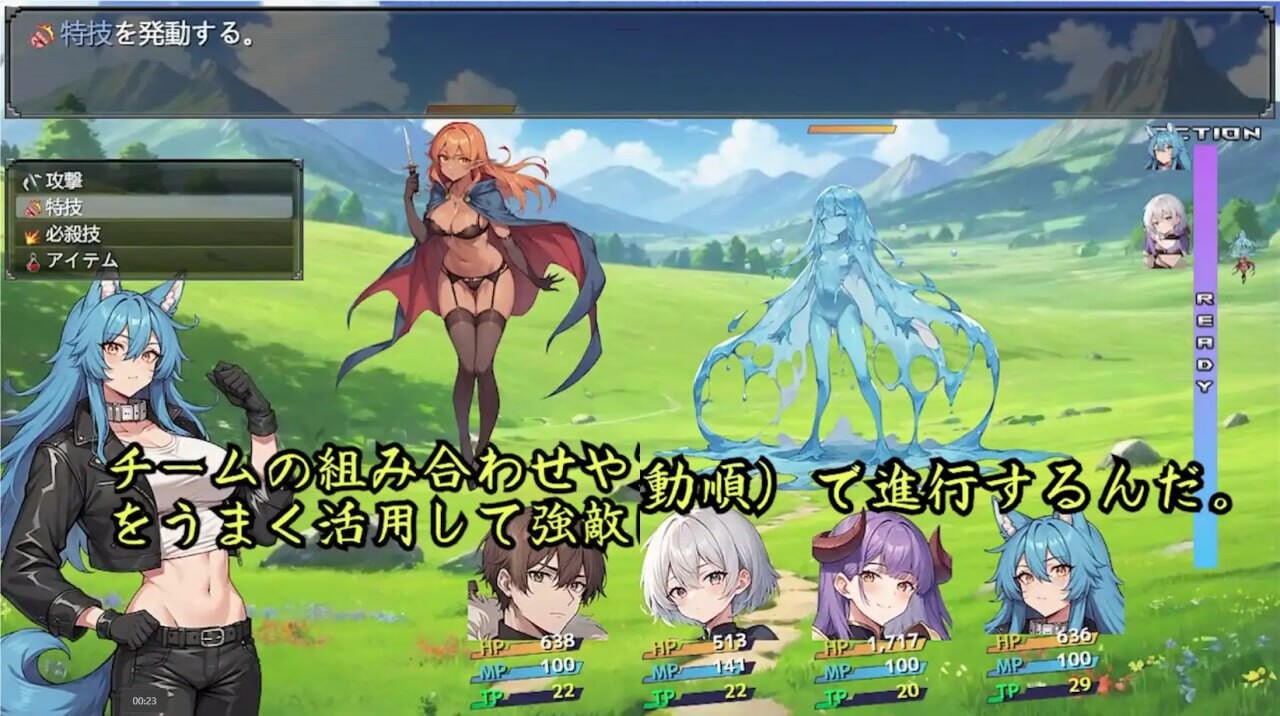 [RPG官中PC安卓joi]地下城与淫魔之王 与眷属们的冒险传说 ダンジョンと淫魔の王 眷属たちとの冒険譚[FM转BD1.4G]-第1张-游戏-哥特动漫王国