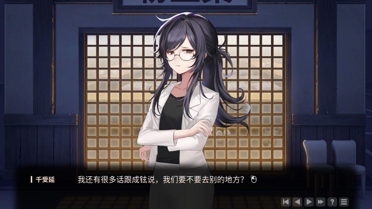 图片[4]-[SLG/官中]爱在登录 Love in Login v2.05[815M]-小陌资源库