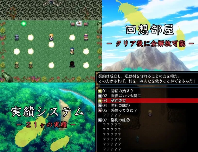 [RPG汉化PC安卓joi]红瞳契约 赤い瞳の契約[FM转BD334M]-第2张-游戏-哥特动漫王国