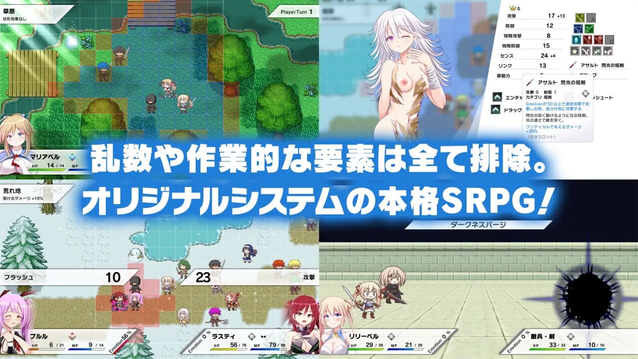 [RPG生肉PC CV]死灵玛丽亚 ネクロマリア v1.10[FM转BD 2.44G]-第2张-游戏-哥特动漫王国