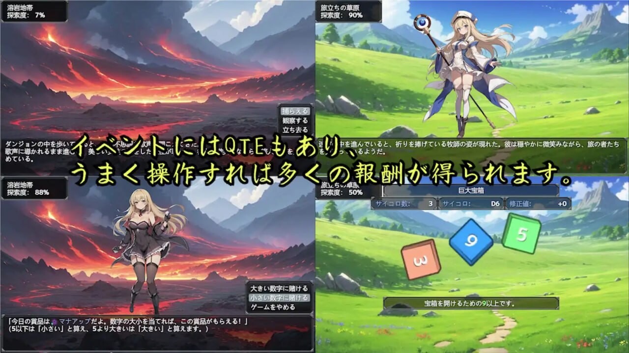 [RPG官中PC安卓joi]地下城与淫魔之王 与眷属们的冒险传说 ダンジョンと淫魔の王 眷属たちとの冒険譚[FM转BD1.4G]-第2张-游戏-哥特动漫王国