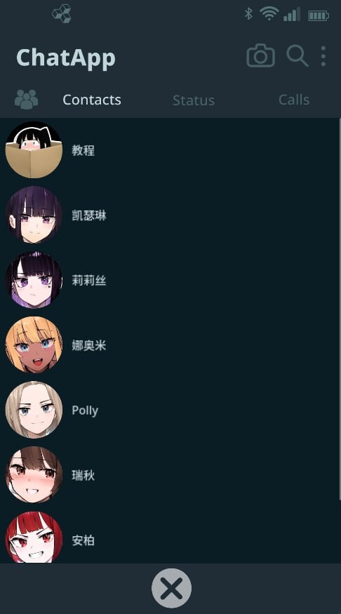 [SLG官中PC安卓MAC无码NTR]NTR 手机  NTR Phone v0.27 [FM转BD 1.17G]-第2张-游戏-哥特动漫王国