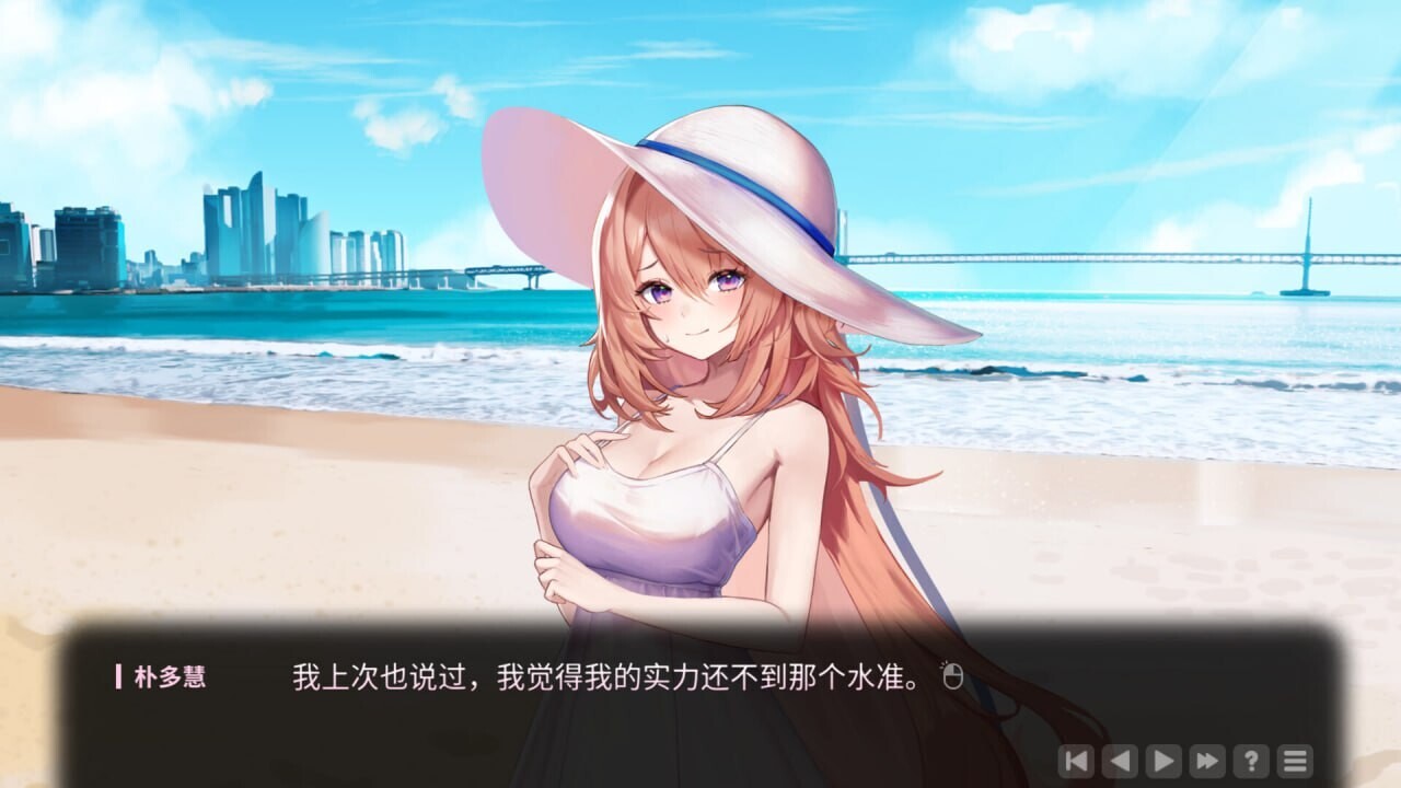 图片[5]-[SLG/官中]爱在登录 Love in Login v2.05[815M]-小陌资源库