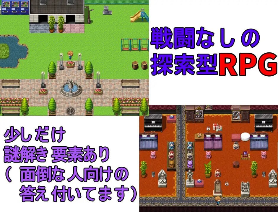[RPG汉化PC安卓joi]妈妈的NTR配信 ママのNTR配信 v1.1[FM转BD 256M]-第3张-游戏-哥特动漫王国