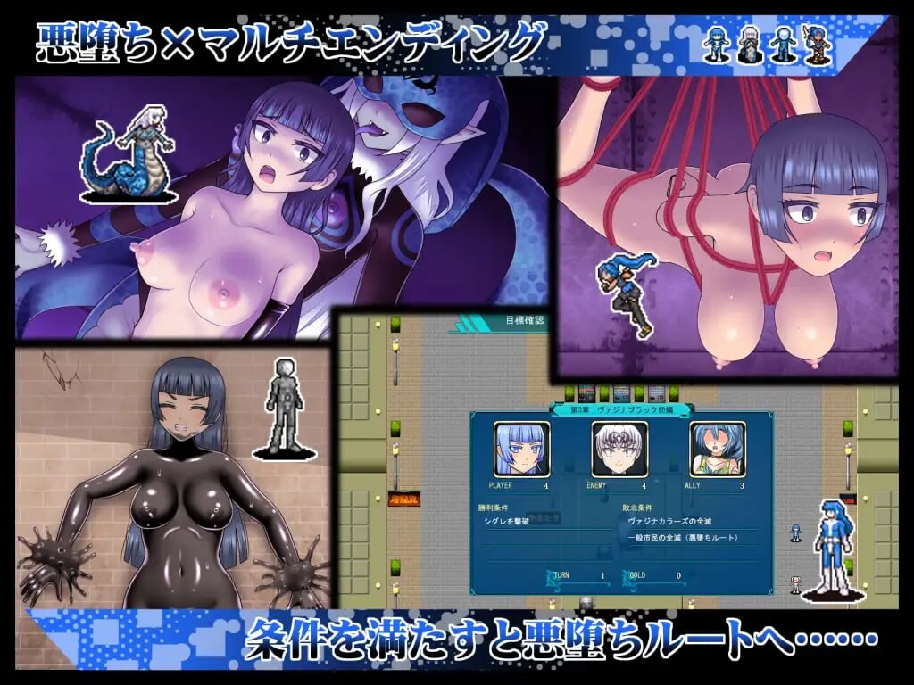 [RPG官中PC]贞操五彩小穴战队ZERO 操戦隊ヴァジナカラーズZERO v2.1[FM转BD 384M]-第3张-游戏-哥特动漫王国