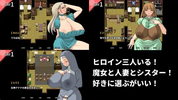 [RPG官中PCjoi动态]跟村里肉感肉感的色情女人们色色色色村のムチムチなエロい女たちとエッチ v1.05[FM转BD365M]-第3张-游戏-次元小屋-ACG交流分享论坛