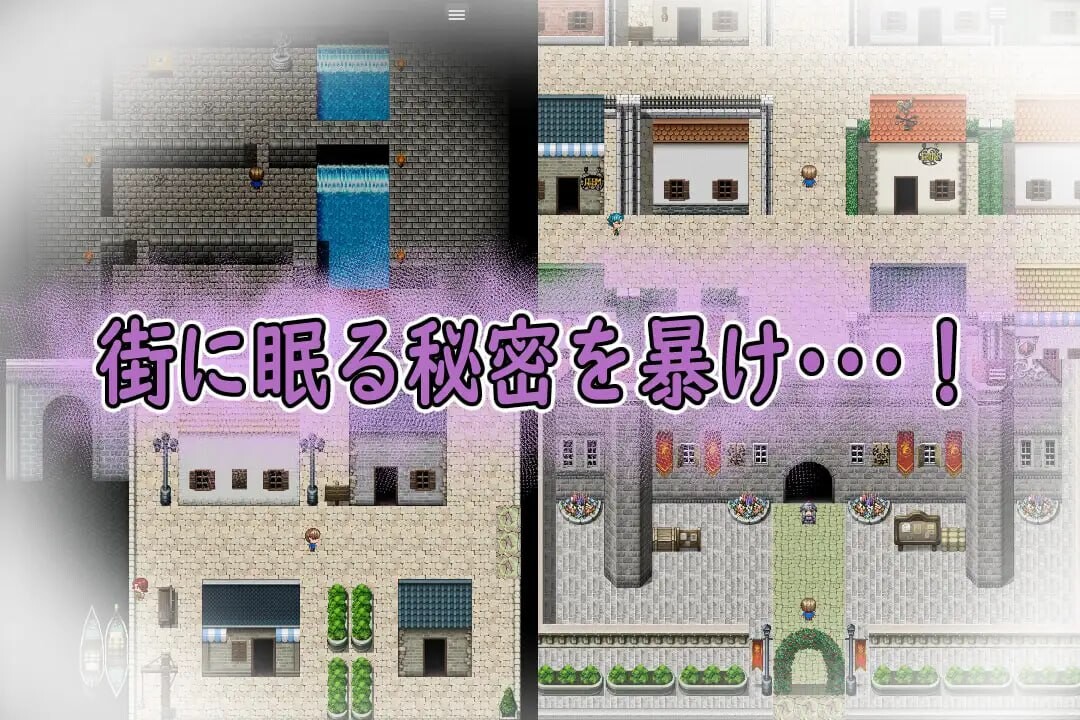 [RPG汉化PC]薇特拉 疫病 ベトラ エンデミック [FM转BD 1G]-第3张-游戏-哥特动漫王国