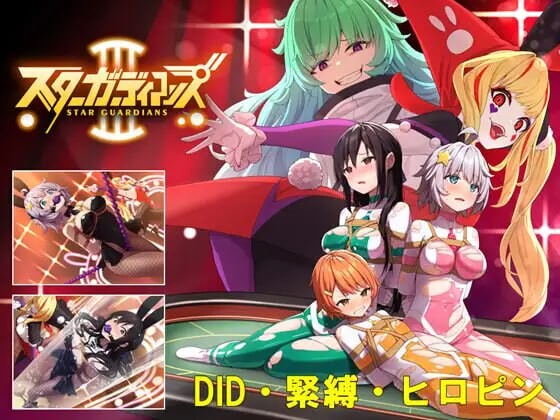 [ADV官中PC合集动态全CG存档]地球防卫队众星守卫者第1~3话地球防衛隊スターガーディアンズ v2.0[FM转BD1.5G]-第3张-游戏-哥特动漫王国