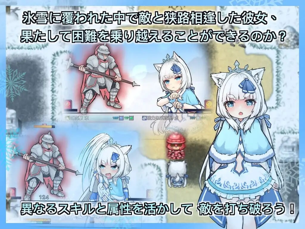 [RPG官中PC安卓joi动态]银白的回忆 銀白の追憶[FM转BD 777M]-第4张-游戏-哥特动漫王国