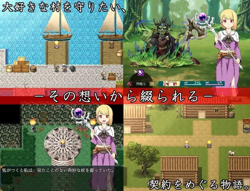 [RPG汉化PC安卓joi]红瞳契约 赤い瞳の契約[FM转BD334M]-第4张-游戏-哥特动漫王国