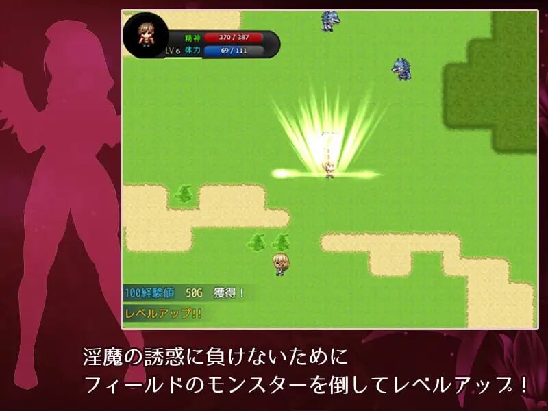 [RPG汉化PC]Bravery Ordeal  人类与淫魔之子的故事 人間と淫魔の子の物語 v1.2.1[FM转BD611M]-第4张-游戏-次元小屋-ACG交流分享论坛