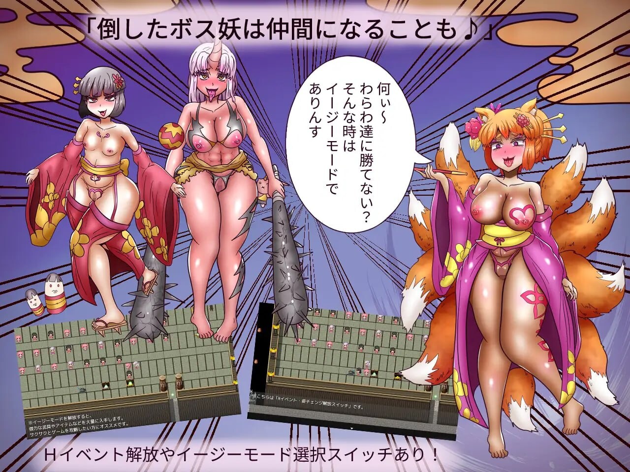 [RPG汉化PC] 色情巫女之道 万黑齐的陷阱 エロ巫女チン道中 万黒斉の罠[FM转BD 592M]-第4张-游戏-哥特动漫王国