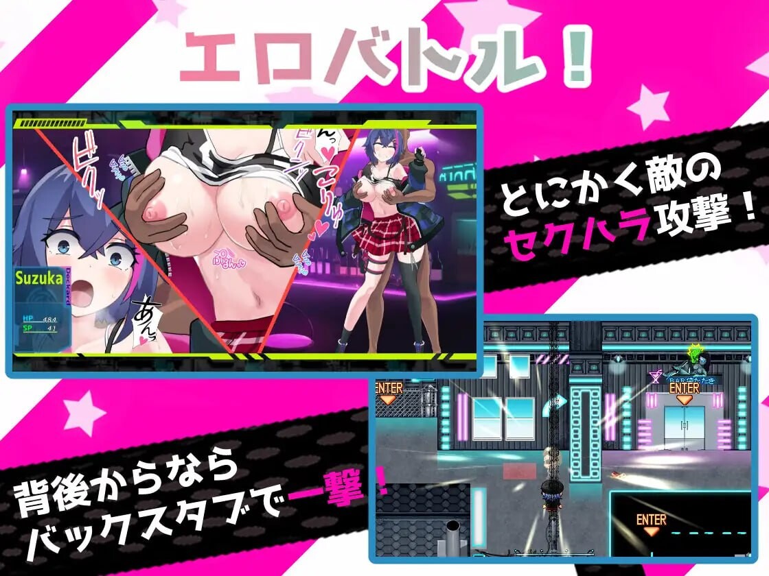 [RPG汉化PC]にゅ～エロマンサー [FM转BD 1.81G]-第4张-游戏-哥特动漫王国