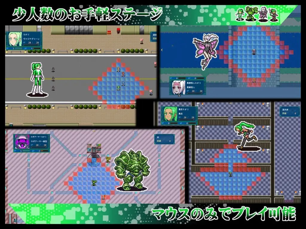 [RPG官中PC]贞操五彩小穴战队ZERO 操戦隊ヴァジナカラーズZERO v2.1[FM转BD 384M]-第7张-游戏-哥特动漫王国
