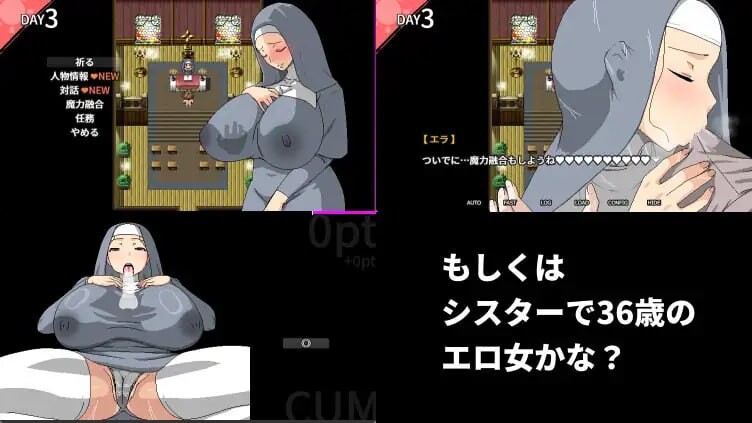 [RPG官中PCjoi动态]跟村里肉感肉感的色情女人们色色色色村のムチムチなエロい女たちとエッチ v1.05[FM转BD365M]-第6张-游戏-次元小屋-ACG交流分享论坛