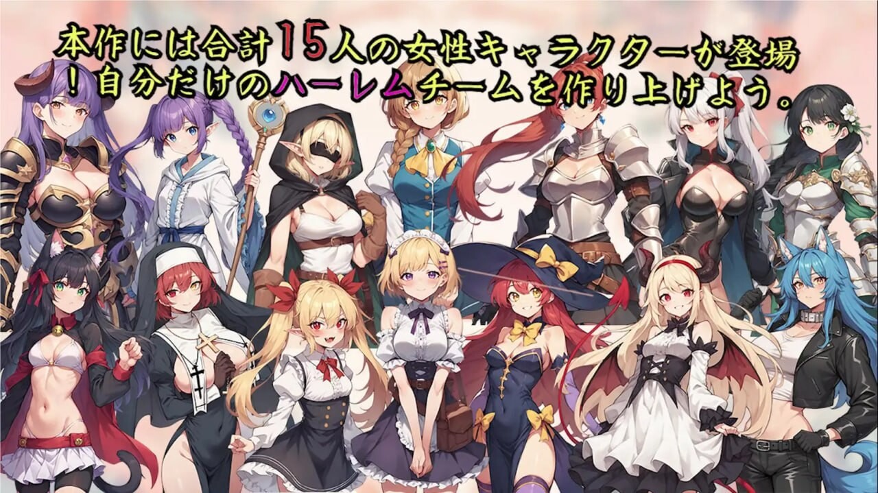 [RPG官中PC安卓joi]地下城与淫魔之王 与眷属们的冒险传说 ダンジョンと淫魔の王 眷属たちとの冒険譚[FM转BD1.4G]-第9张-游戏-哥特动漫王国