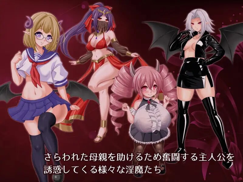 [RPG汉化PC]Bravery Ordeal  人类与淫魔之子的故事 人間と淫魔の子の物語 v1.2.1[FM转BD611M]-第7张-游戏-次元小屋-ACG交流分享论坛