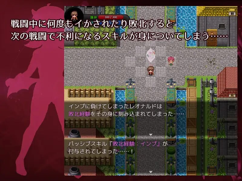 [RPG汉化PC]Bravery Ordeal  人类与淫魔之子的故事 人間と淫魔の子の物語 v1.2.1[FM转BD611M]-第5张-游戏-次元小屋-ACG交流分享论坛