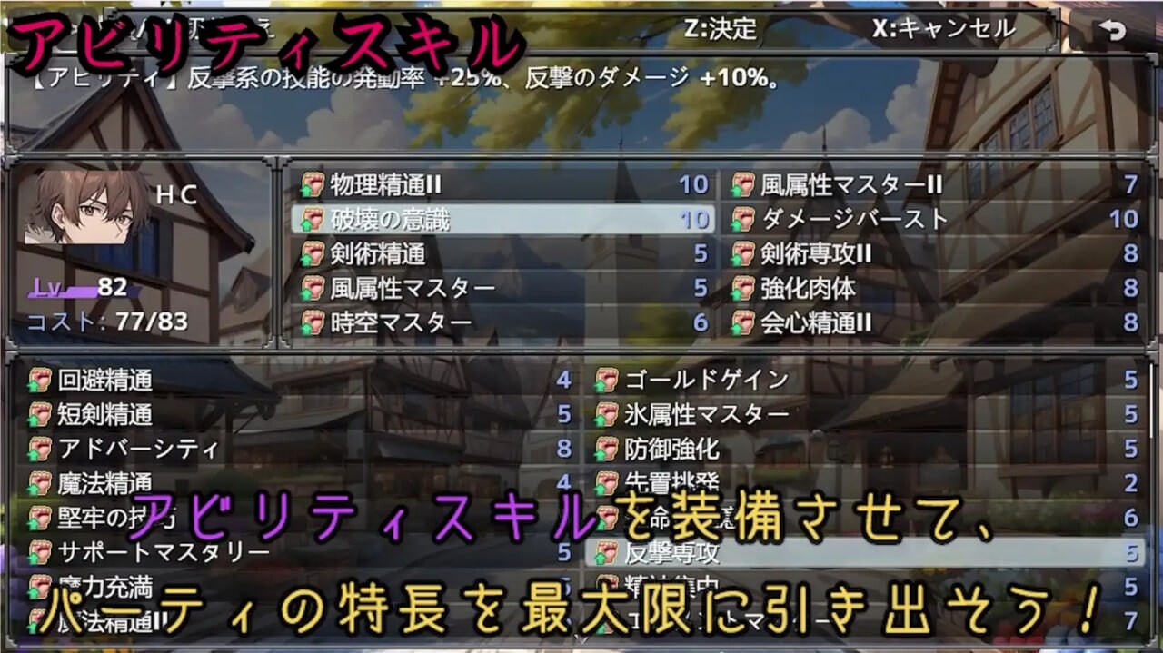 [RPG官中PC安卓joi]地下城与淫魔之王 与眷属们的冒险传说 ダンジョンと淫魔の王 眷属たちとの冒険譚[FM转BD1.4G]-第5张-游戏-哥特动漫王国