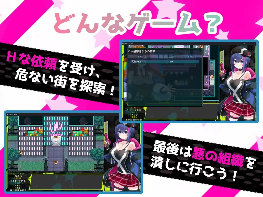 [RPG汉化PC]にゅ～エロマンサー [FM转BD 1.81G]-第5张-游戏-哥特动漫王国
