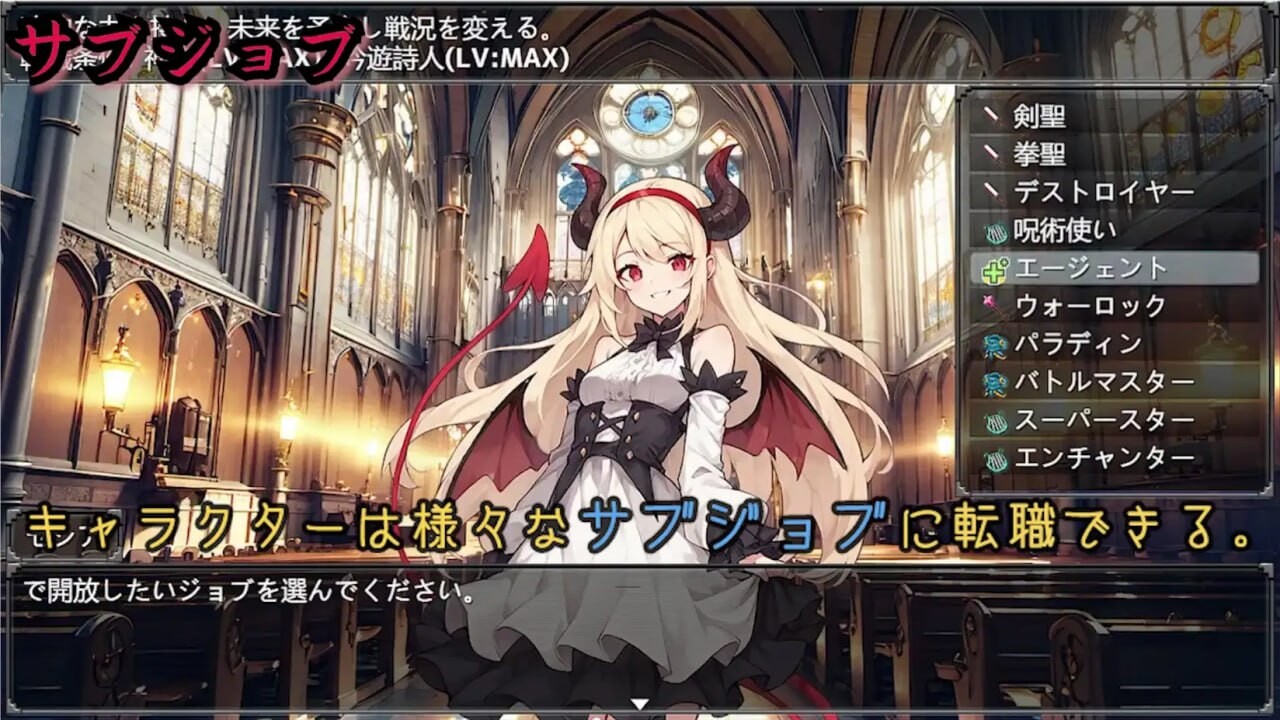 [RPG官中PC安卓joi]地下城与淫魔之王 与眷属们的冒险传说 ダンジョンと淫魔の王 眷属たちとの冒険譚[FM转BD1.4G]-第6张-游戏-哥特动漫王国